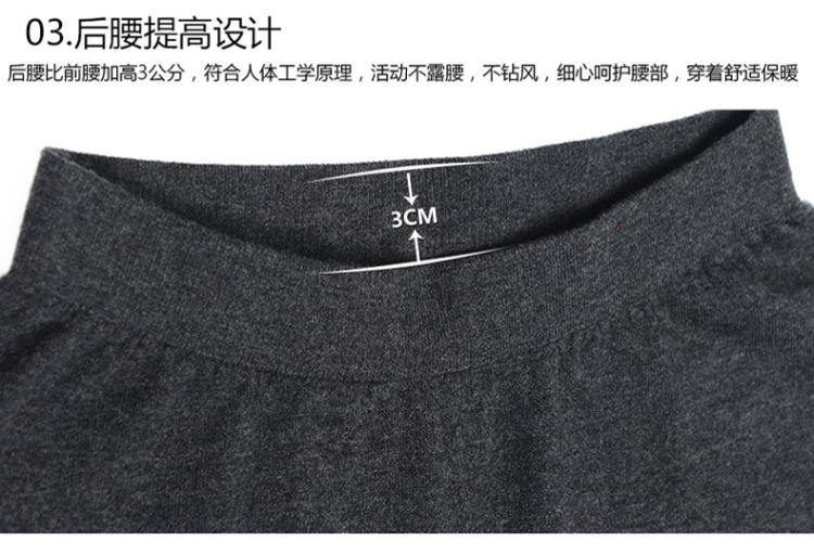 晨鼠 中厚款 无缝一体49%美丽奴羊毛裤 图9
