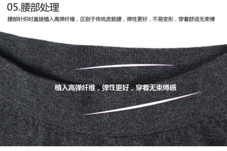 晨鼠 中厚款 无缝一体49%美丽奴羊毛裤 图11