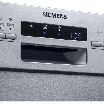 历史低价： SIEMENS 西门子 SJ435S01JC 13套 下嵌式洗碗机 图5