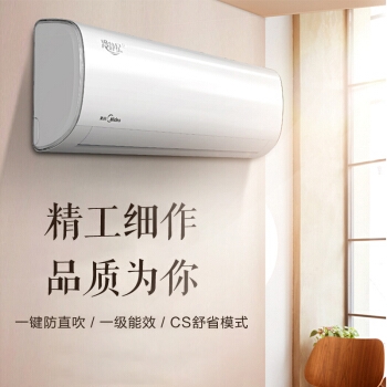 Midea 美的 KFR-35GW/BP3DN8Y-PH200(B1)1.5匹 变频 壁挂式空调 图2
