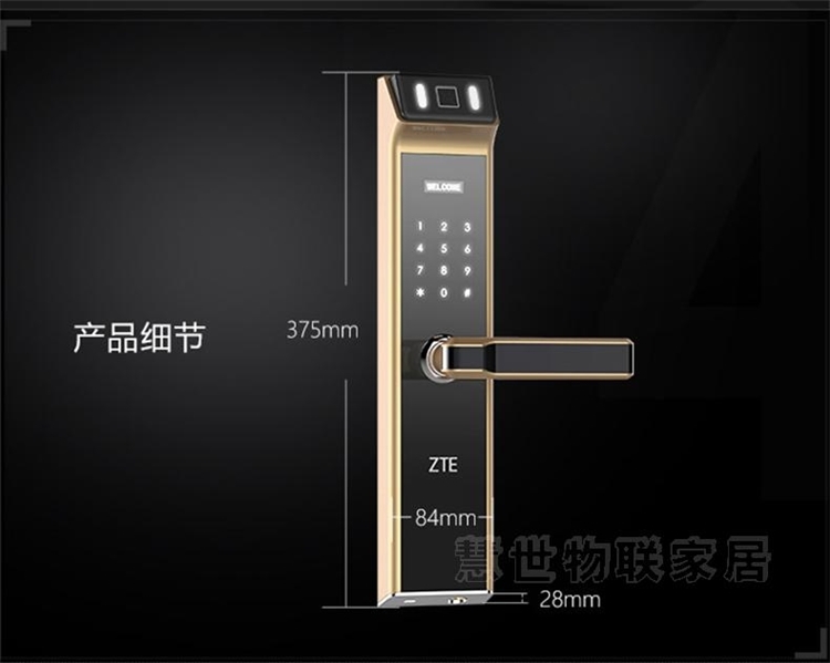 中兴 指纹电子锁 活体指纹识别快 图11