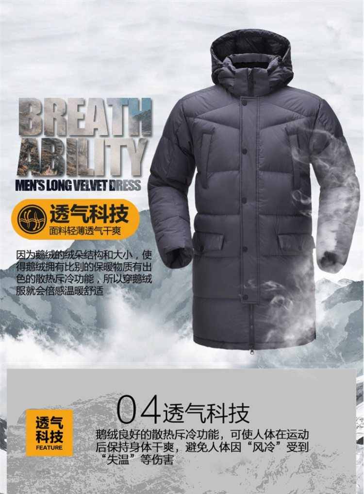 君羽 18冬季款 800蓬221克90%鹅绒 男中长款重装羽绒服 图8