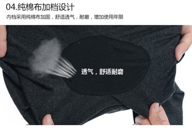 晨鼠 中厚款 无缝一体49%美丽奴羊毛裤 图10