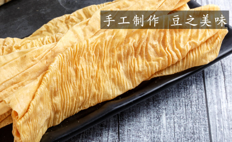 天中珍鲜 河南豆皮 2斤 图3