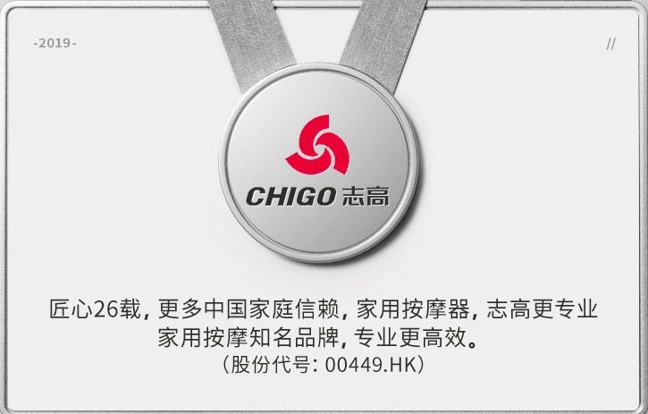 志高 全自动 美腿足疗按摩仪 图1