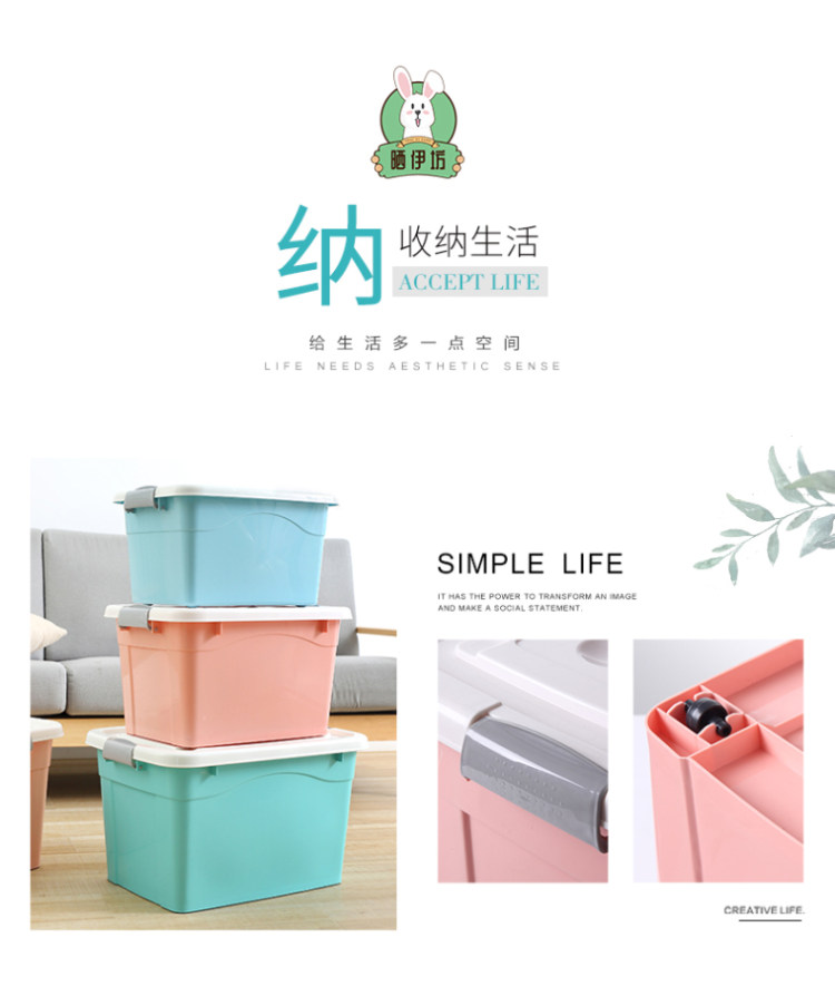 大号带盖收纳箱36#L 3个装 图2