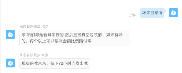 现摘新鲜奶油草莓 1斤 图1