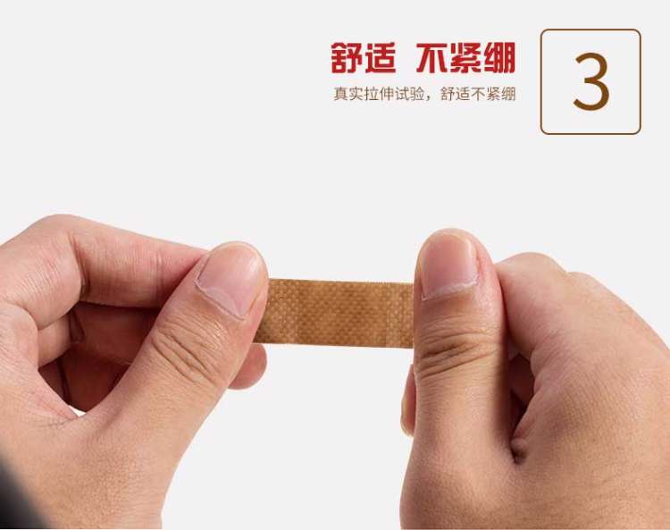 海氏海诺 止血创可贴200片 图10