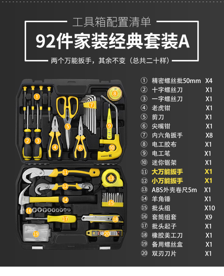 家具五金配件名称大全图片