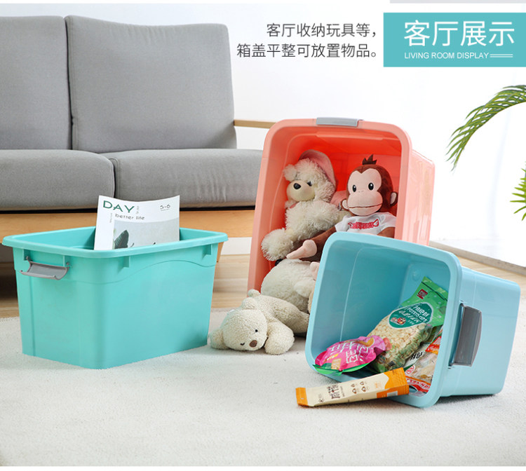 大号带盖收纳箱36#L 3个装 图3