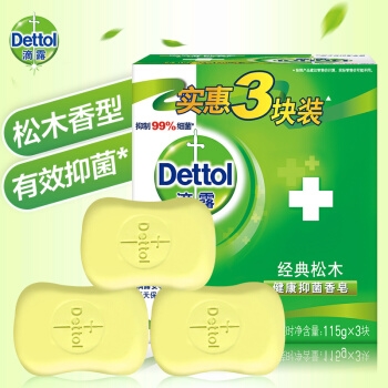 Dettol 滴露 健康抑菌香皂 经典松木 115克*3块 *2件 图2
