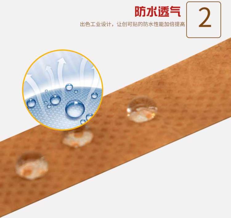 海氏海诺 止血创可贴200片 图9