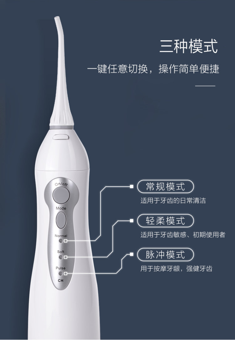 欧美普及 替代牙签 博皓电动冲牙器 水牙线 配6喷头 图9