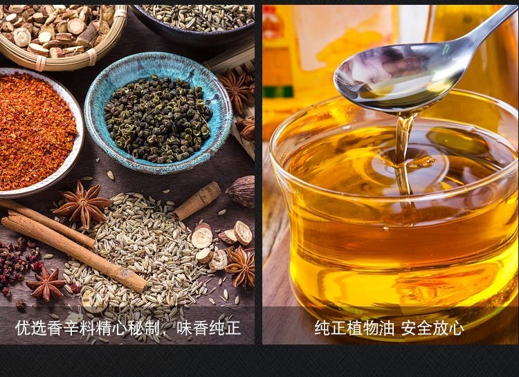 拍三份 三十七度舌尖香辣鱼皮 图2
