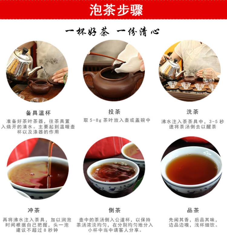 中茶 红韵春芽 三年陈普洱熟茶 357g 图7