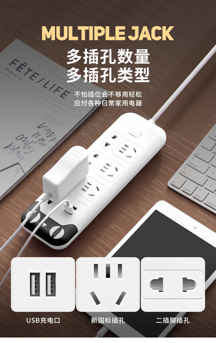 MUEWOEY 牧沃 六插位插排 带开关 图3