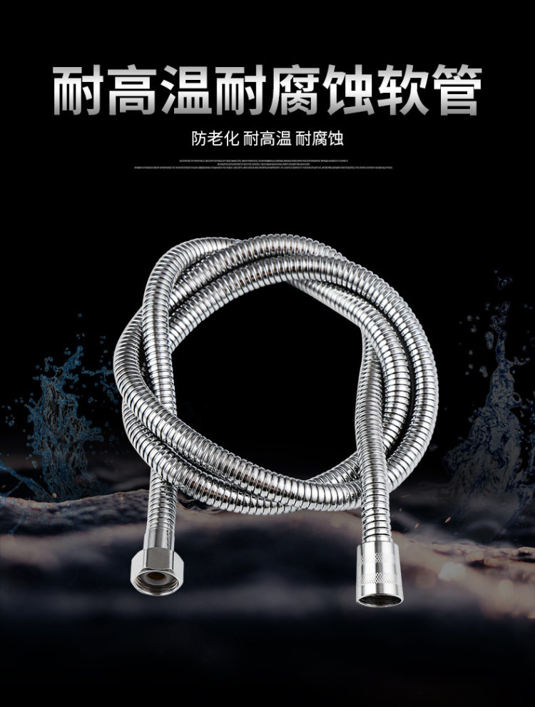 花洒淋浴水管 不锈钢软管 1.5/2/3米 图1