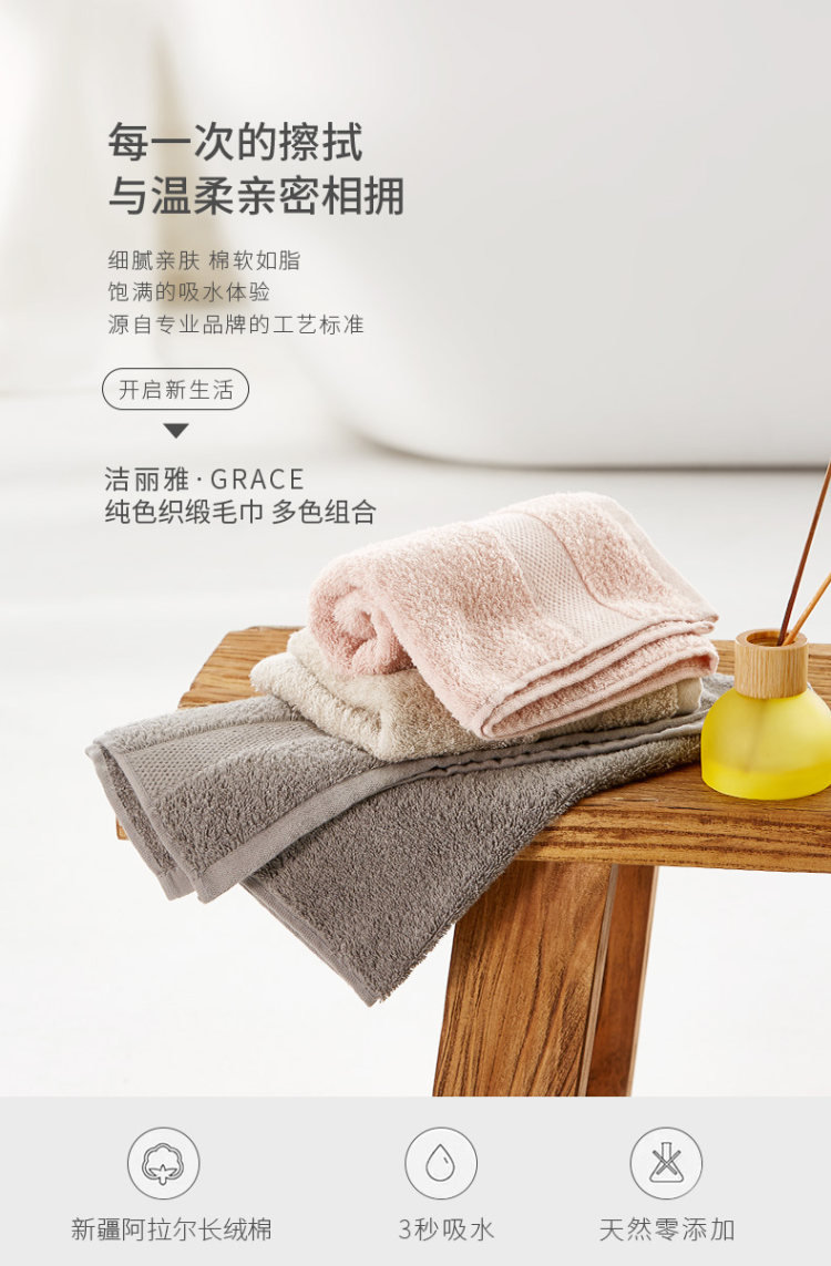 洁丽雅 全棉材质毛巾3条装 触感柔软舒适 图1