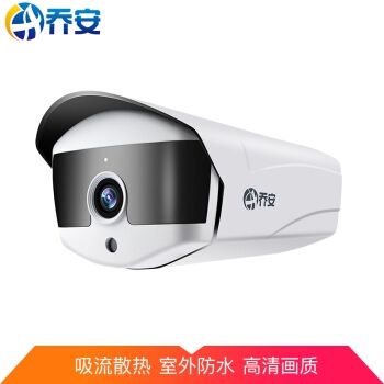 JOOAN 乔安 JA-731QRK-A-6 h.265 高清网络摄像头 图1