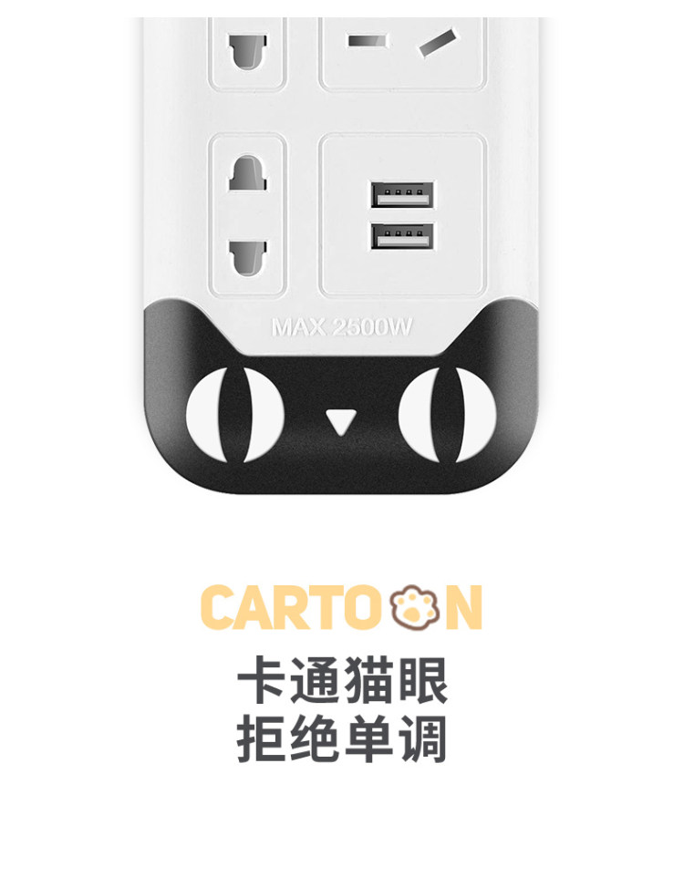 MUEWOEY 牧沃 六插位插排 带开关 图2
