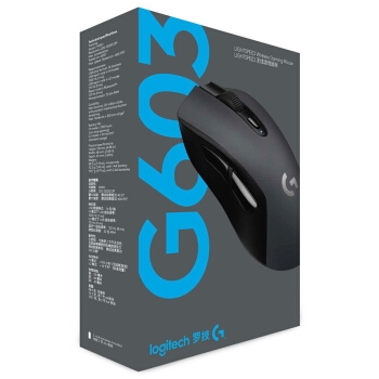 Logitech 罗技 G603 LIGHTSPEED 无线鼠标 图5