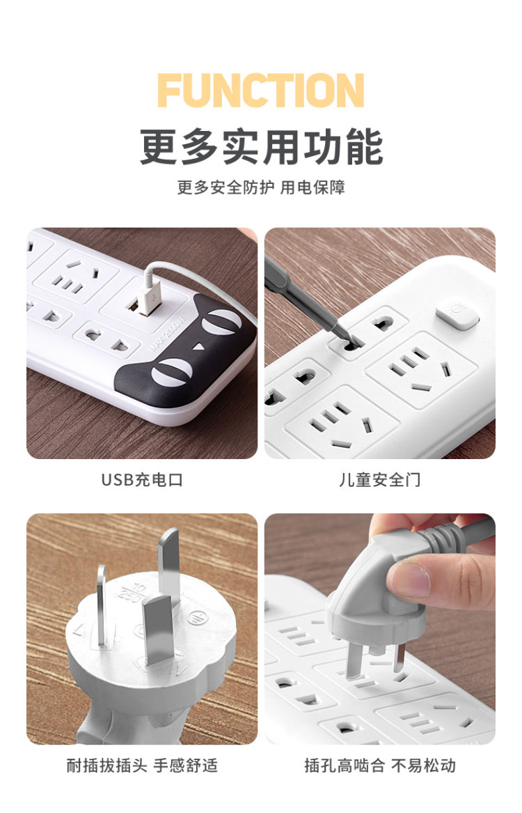 MUEWOEY 牧沃 六插位插排 带开关 图4