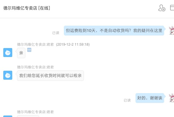 小米生态链 德尔玛 多功能蒸汽清洁机 抑菌除螨 图1