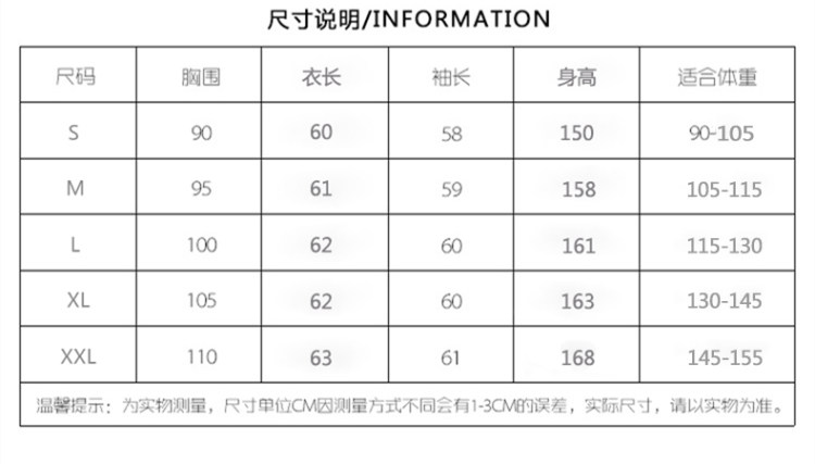 慵懒风加绒加厚羊毛衫 450g 图1