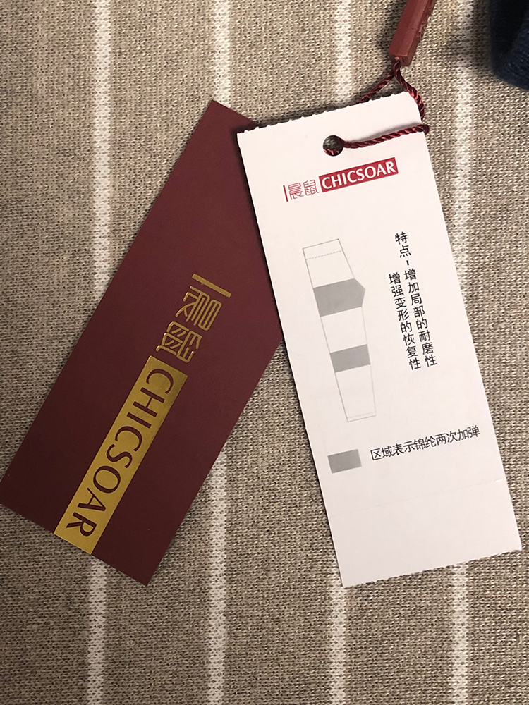 我们买过第二好穿的男秋裤 240克重羊绒裤 图7