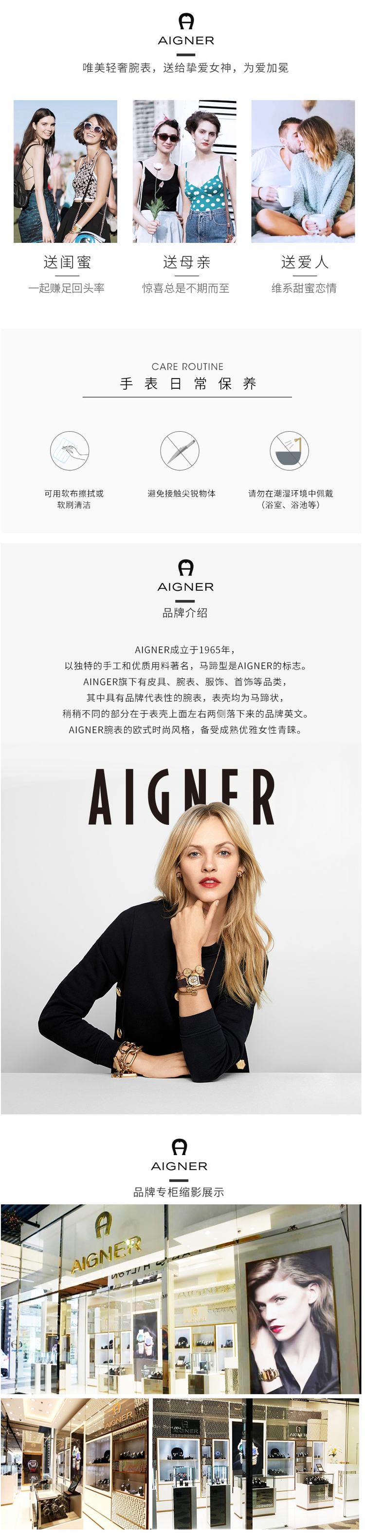 镶VS1真钻石 瑞士进口 Aigner 珍珠母贝石英表 圣诞礼物 图3