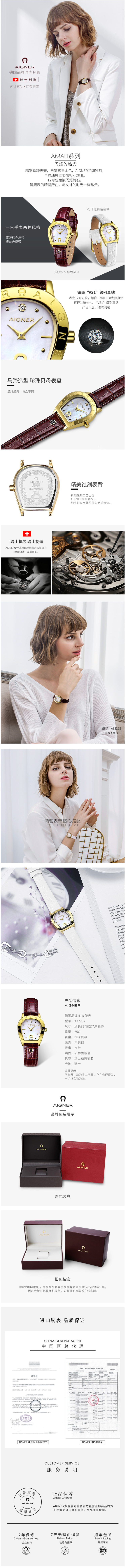 镶VS1真钻石 瑞士进口 Aigner 珍珠母贝石英表 圣诞礼物 图2