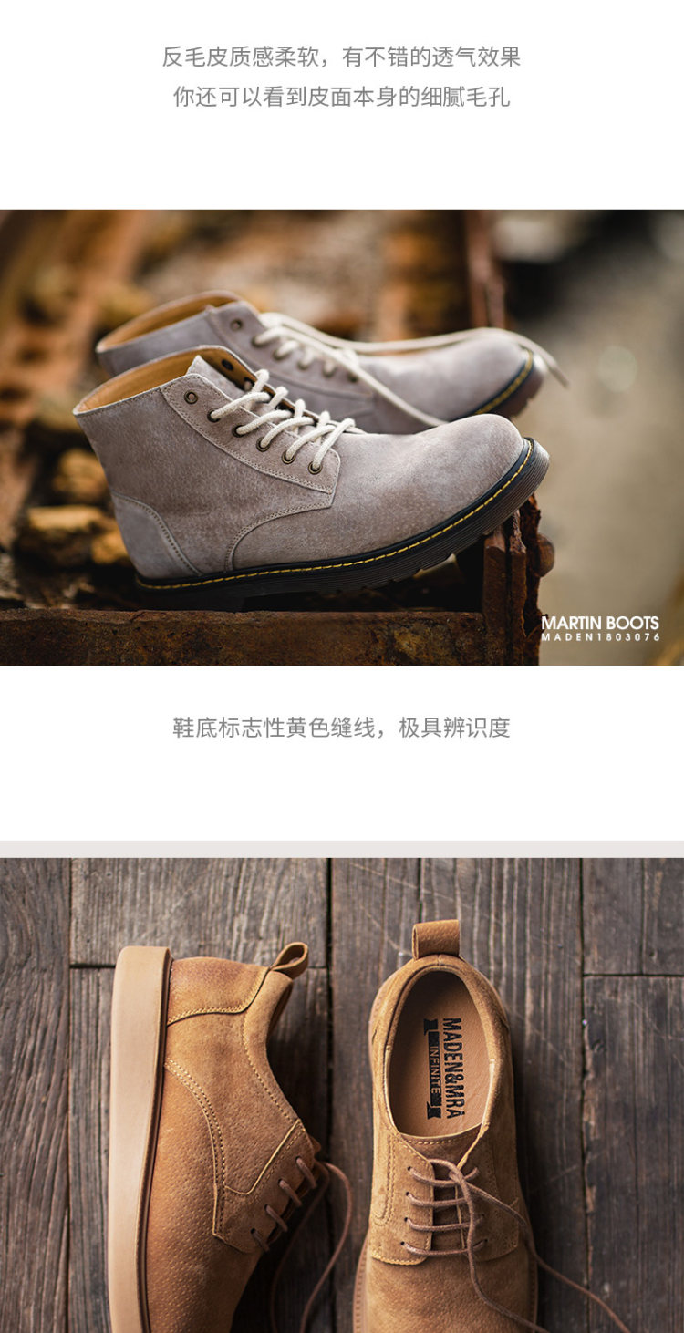 马登 冬季加绒马丁靴 图3