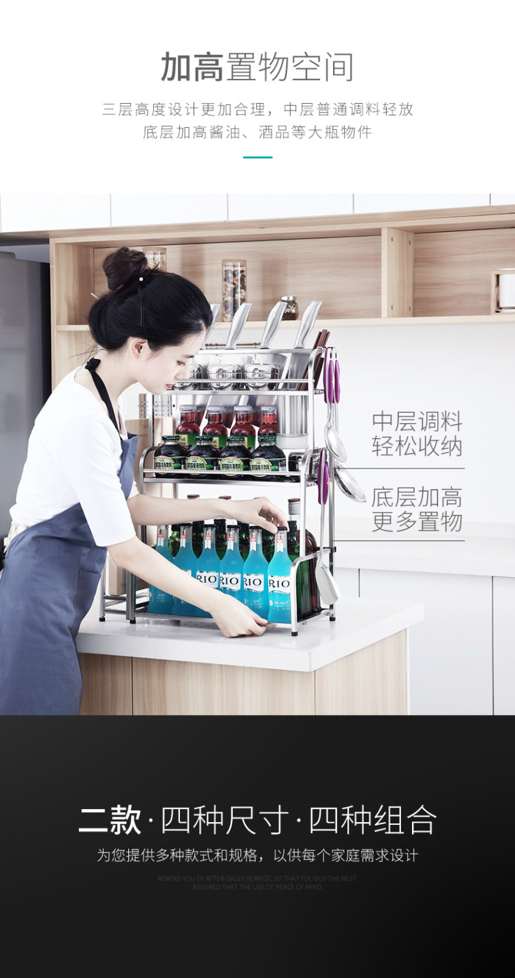 明爵 不锈钢厨房置物架 2层 30cm 送挂钩脚垫安装工具 图5