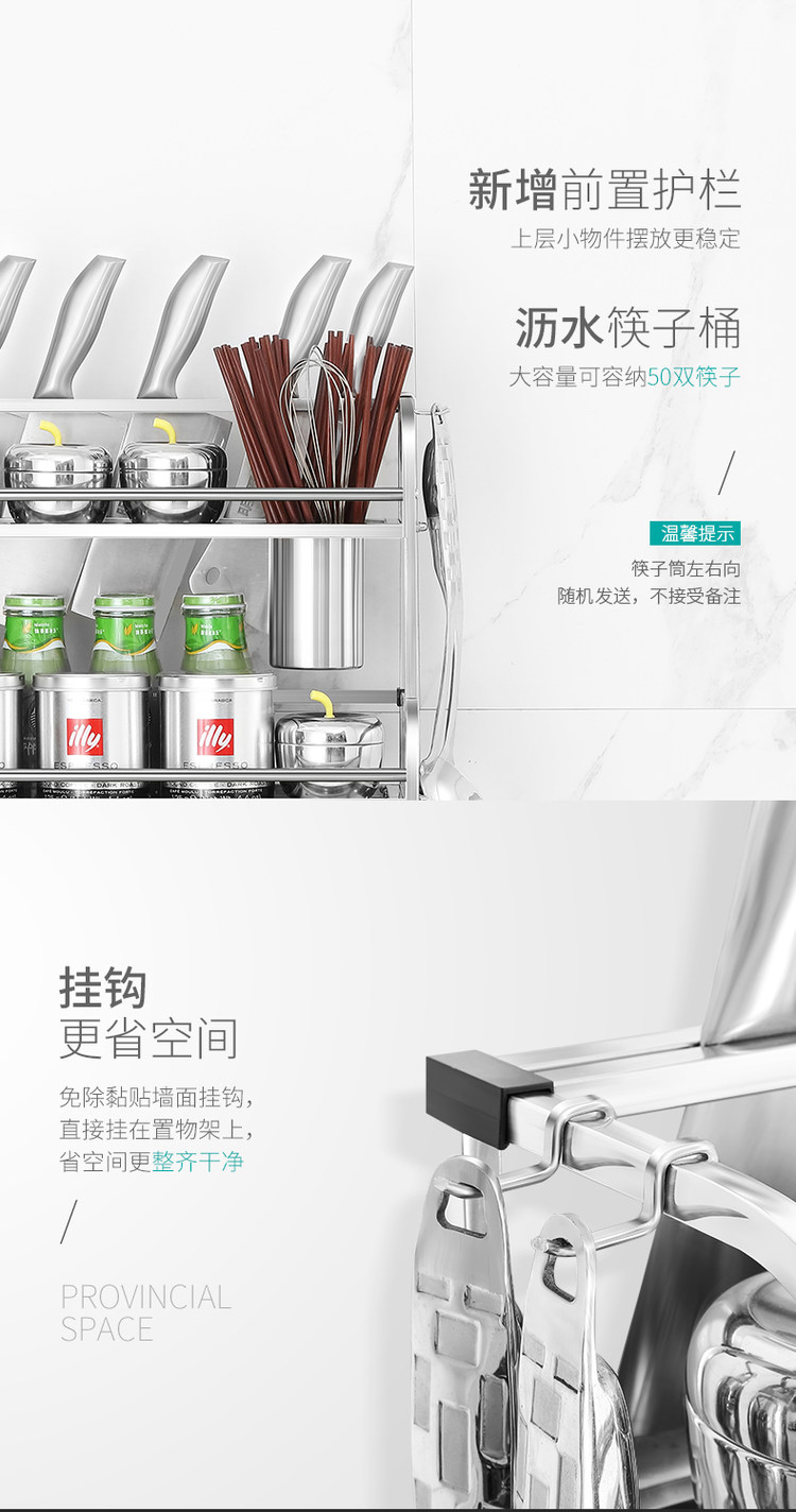 明爵 不锈钢厨房置物架 2层 30cm 送挂钩脚垫安装工具 图3