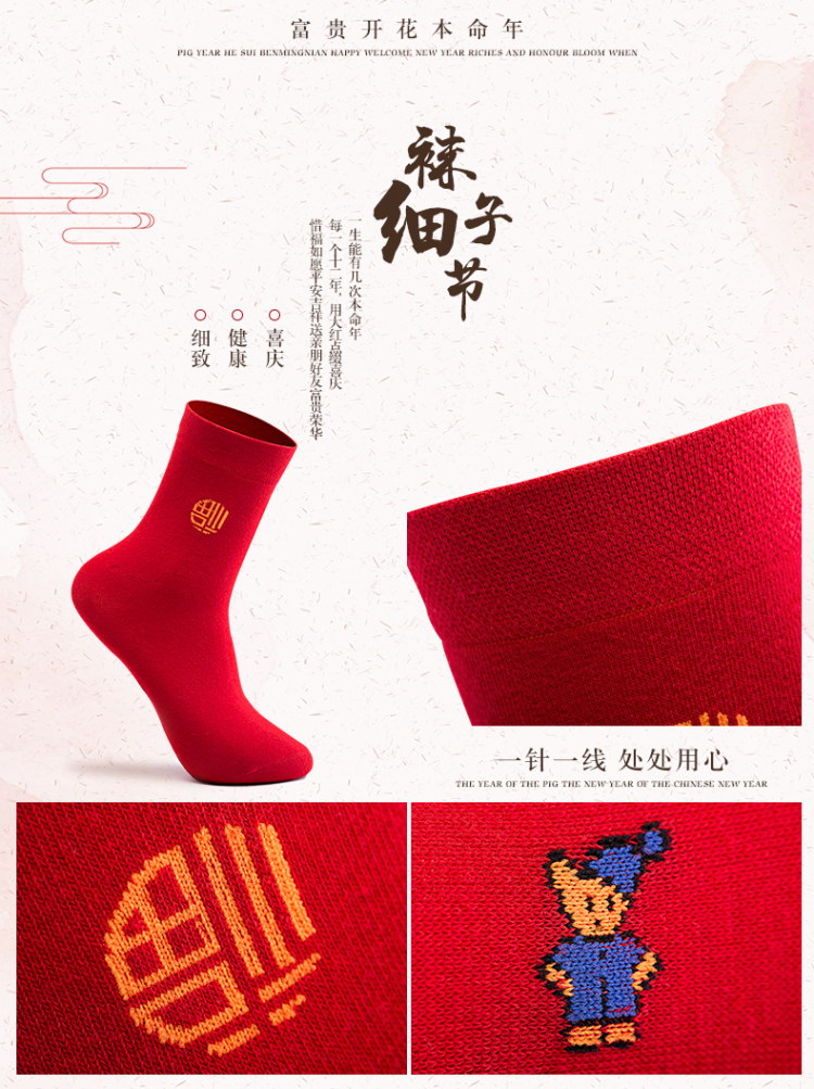 健丹鸟 本命年内裤2条礼盒装 图4