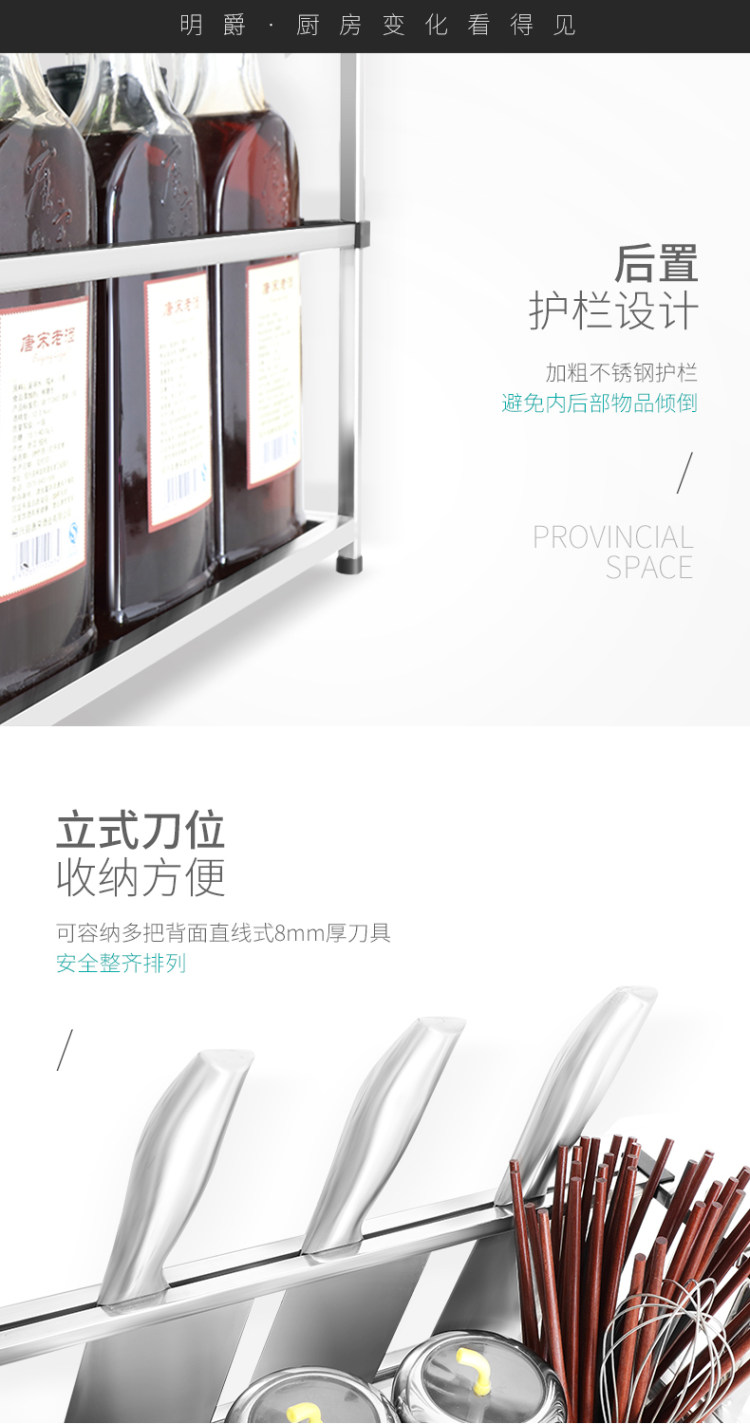 明爵 不锈钢厨房置物架 2层 30cm 送挂钩脚垫安装工具 图4