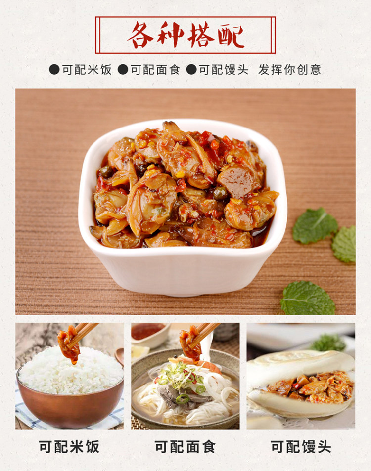 怡悦缘 杏鲍菇蛤蜊下饭酱170g*2瓶 图6