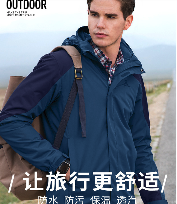 稻草人 男女三合一冲锋衣 YKK拉链 图1
