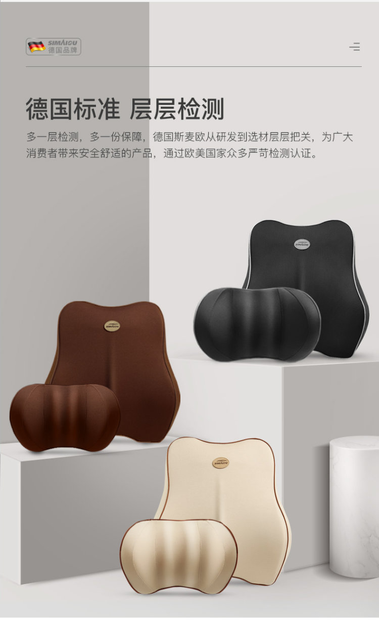 斯麦欧 汽车腰靠护腰靠垫 高品质13万评价4.9分 图2