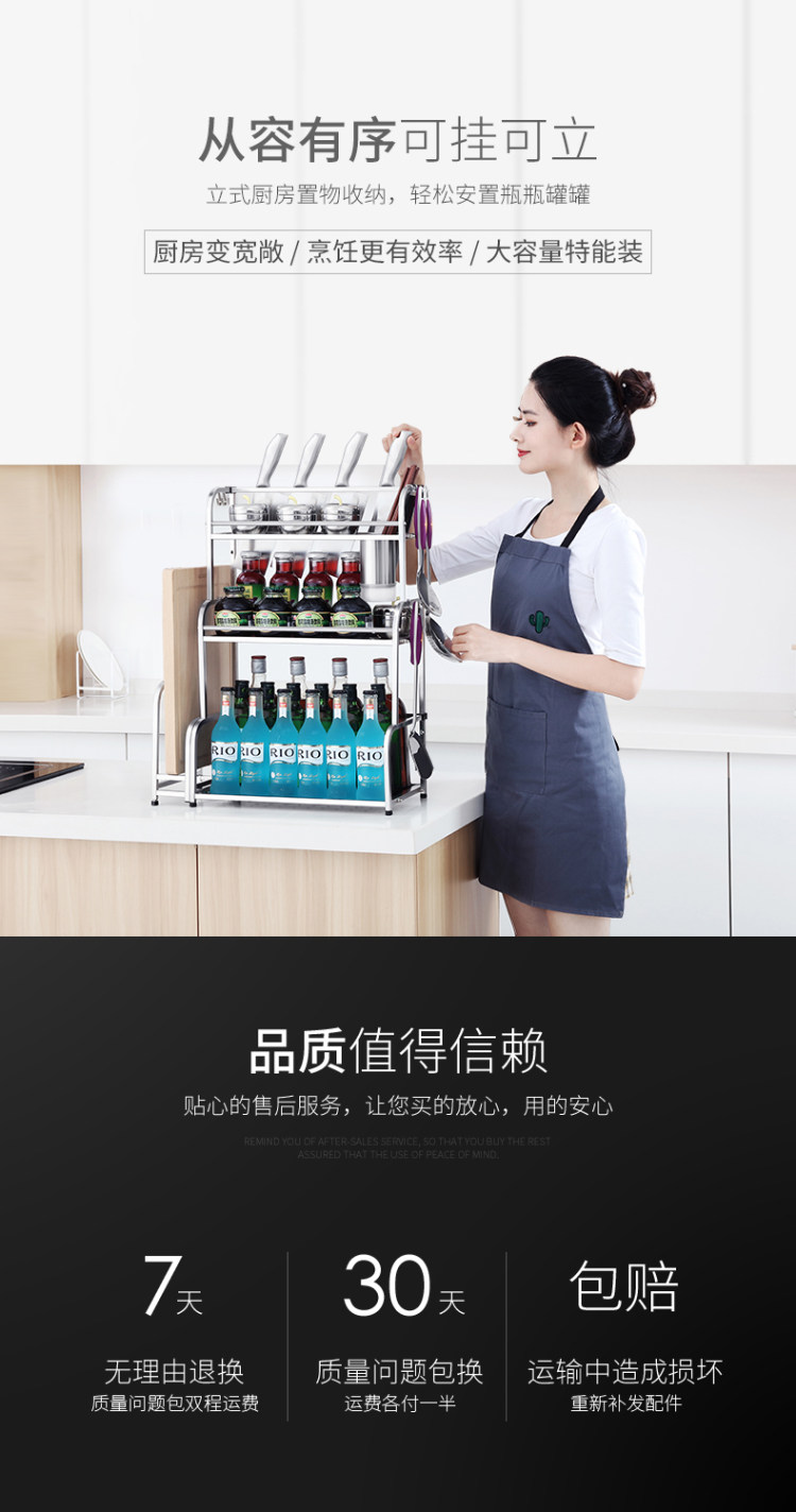 明爵 不锈钢厨房置物架 2层 30cm 送挂钩脚垫安装工具 图2