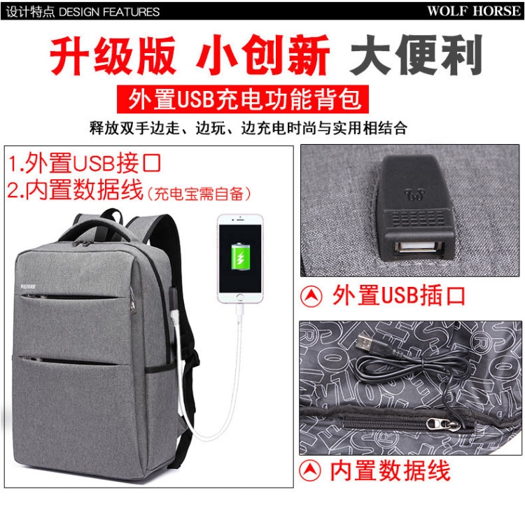 WOLF HORSE K89 男士双肩背包 送零钱包 图4