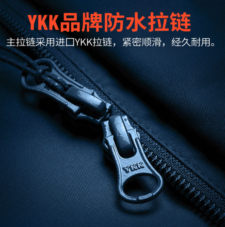 稻草人 男女三合一冲锋衣 YKK拉链 图7