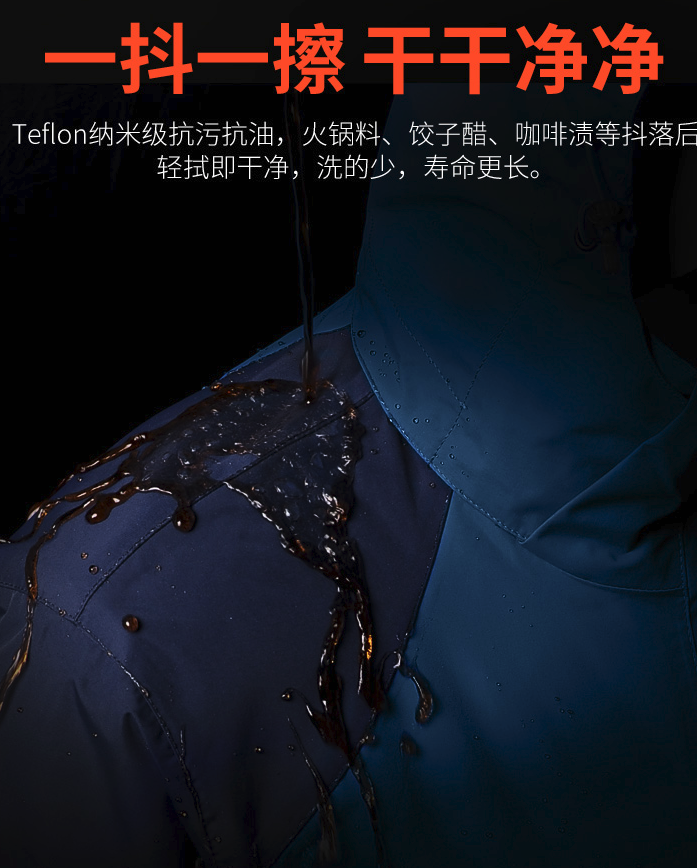 稻草人 男女三合一冲锋衣 YKK拉链 图6