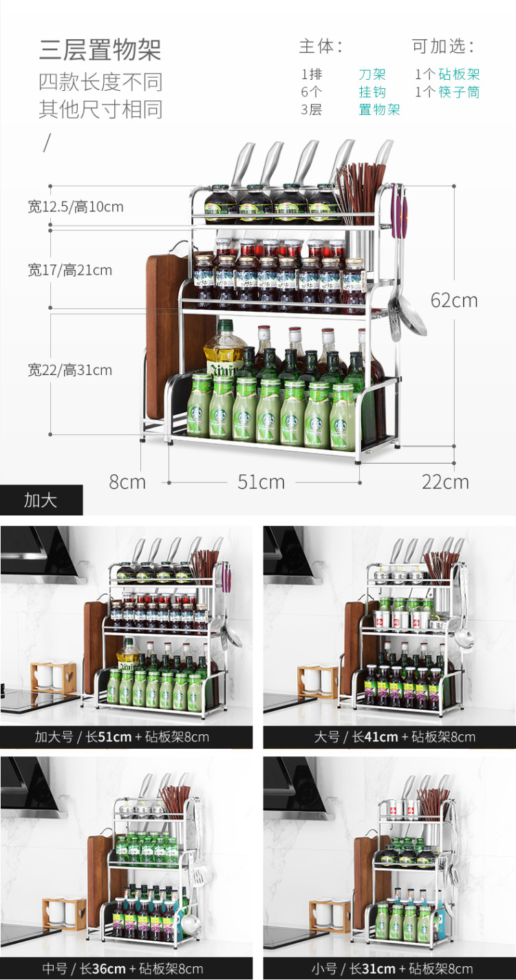 明爵 不锈钢厨房置物架 2层 30cm 送挂钩脚垫安装工具 图7
