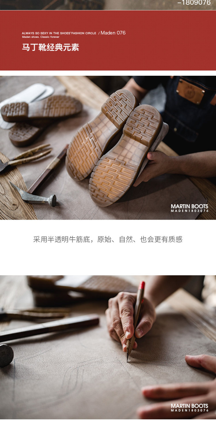 马登 冬季加绒马丁靴 图2