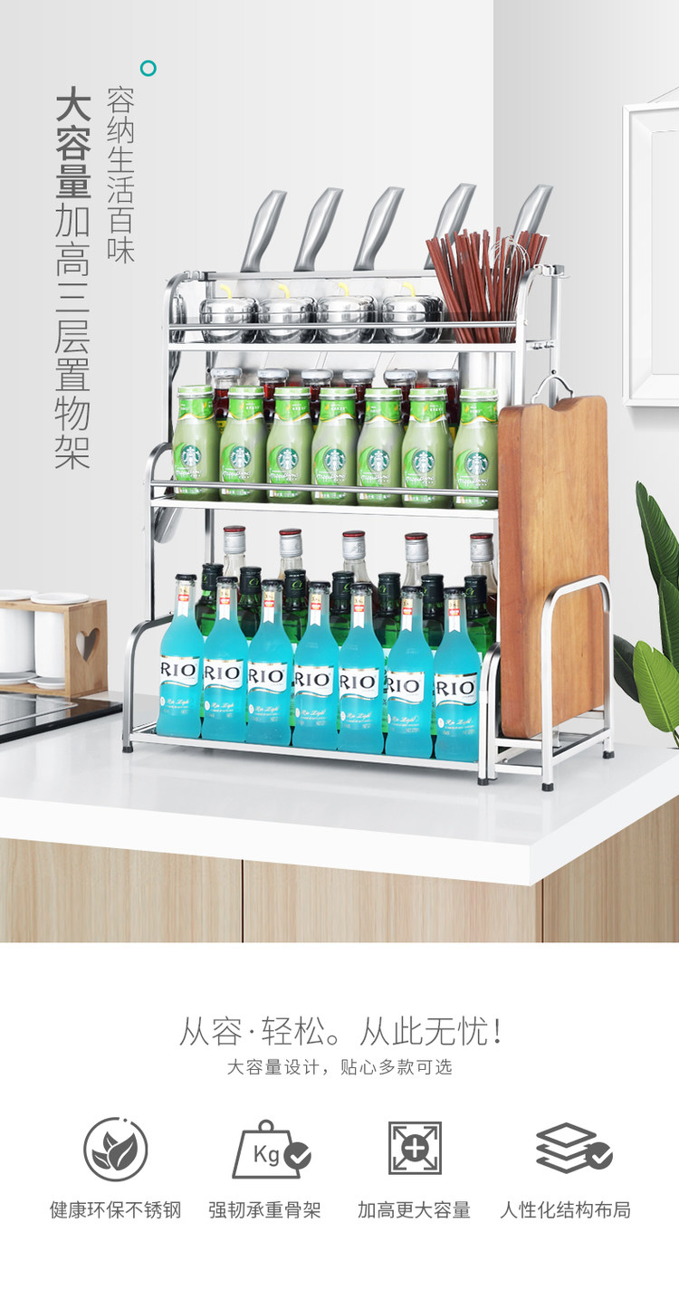 明爵 不锈钢厨房置物架 2层 30cm 送挂钩脚垫安装工具 图1