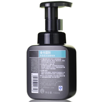 京东PLUS会员、历史低价： Mentholatum 曼秀雷敦 保湿活力洁面泡沫 150ml *3件 图2
