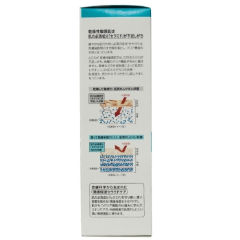 日本花王 珂润（Curel）润浸保湿洁面泡沫 洗面奶 洁面膏 150ml 深层清洁 温和不刺激 敏感肌可用 *3件+凑单品 图4