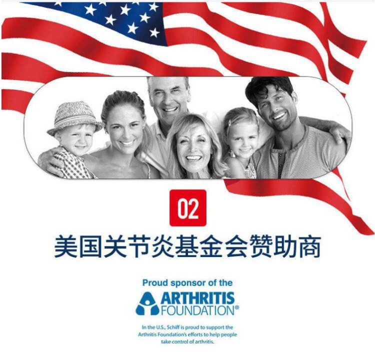 美产 维骨力 Move Free氨基葡萄糖软骨素 MSM加强版蓝盒 80粒 图8