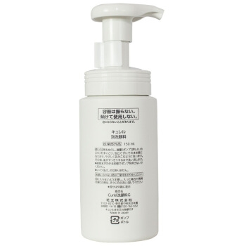 日本花王 珂润（Curel）润浸保湿洁面泡沫 洗面奶 洁面膏 150ml 深层清洁 温和不刺激 敏感肌可用 *3件+凑单品 图2
